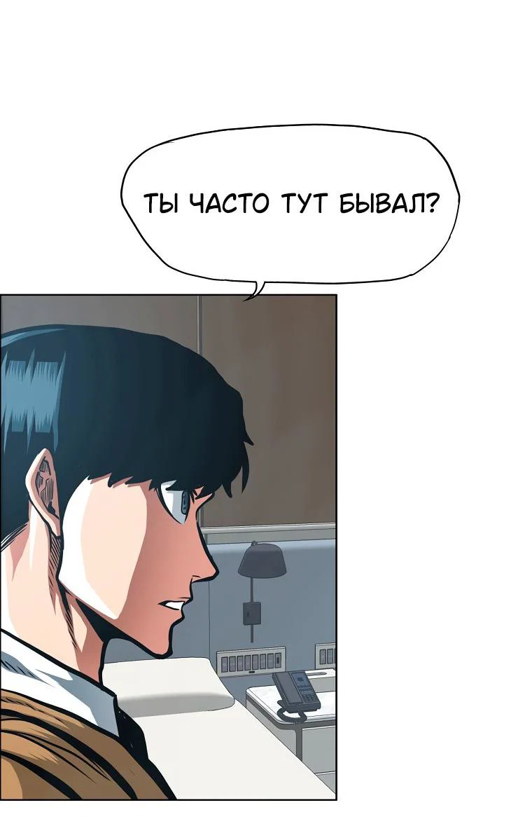 Read Тайная семья RU Manga Online