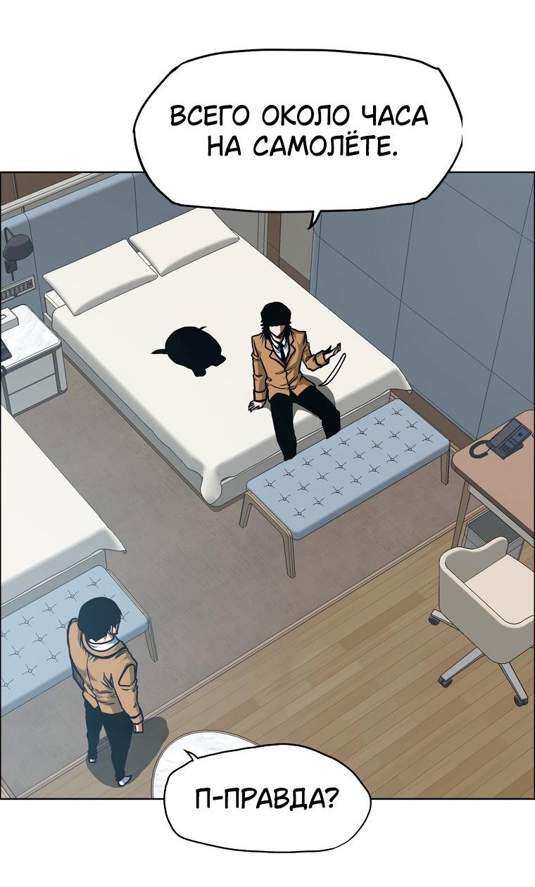 Read Тайная семья RU Manga Online