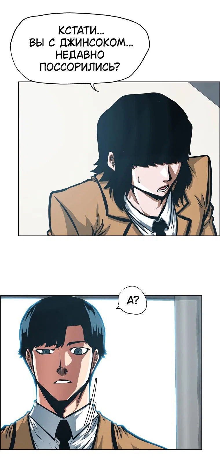 Read Тайная семья RU Manga Online