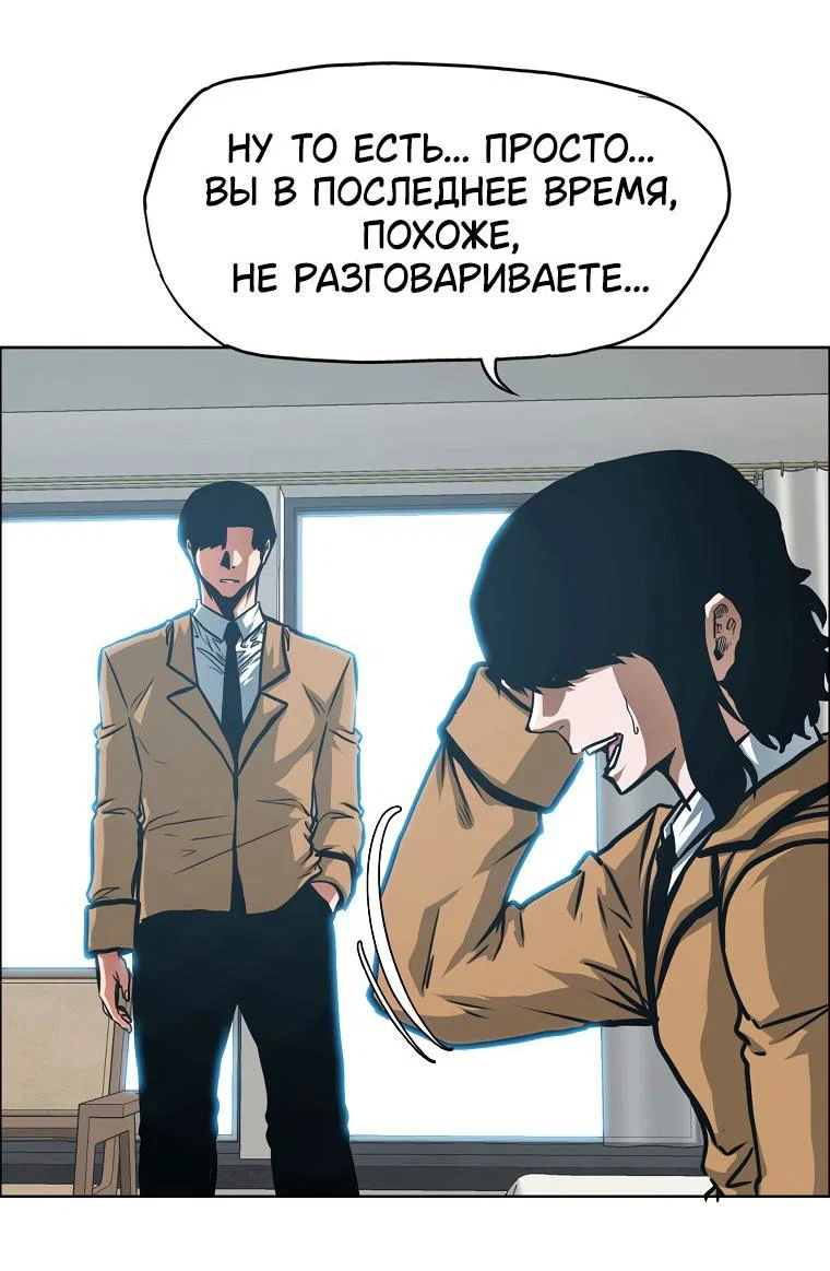 Read Тайная семья RU Manga Online