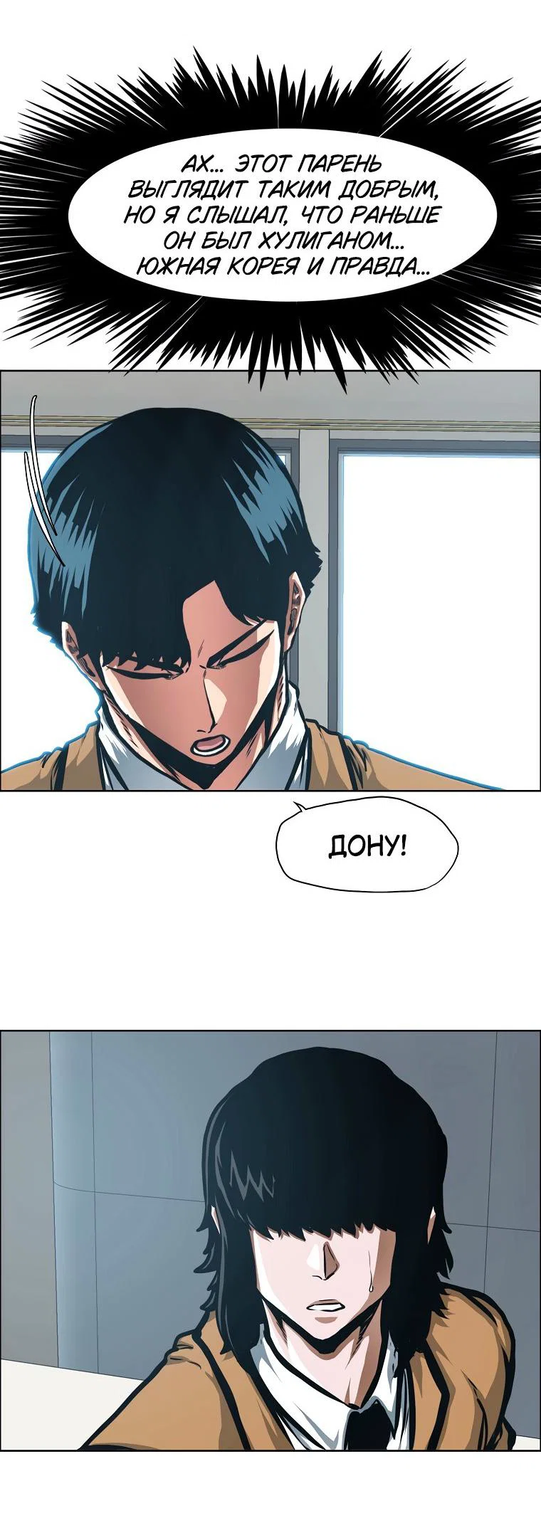 Read Тайная семья RU Manga Online