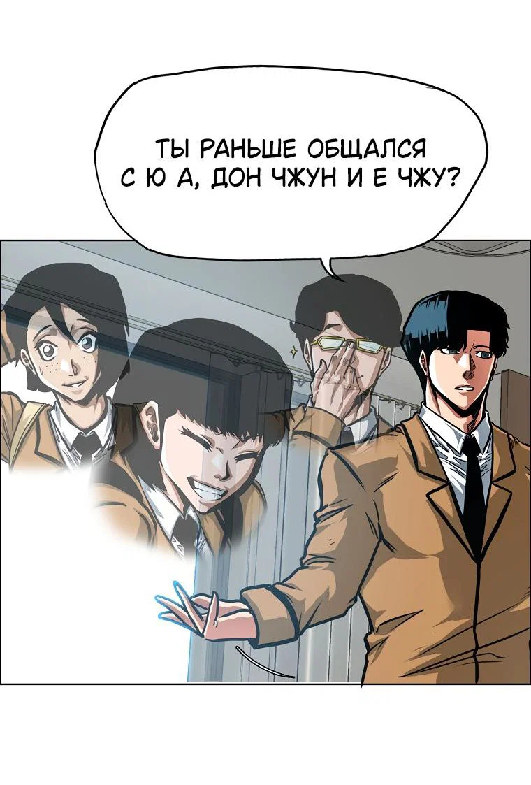 Read Тайная семья RU Manga Online