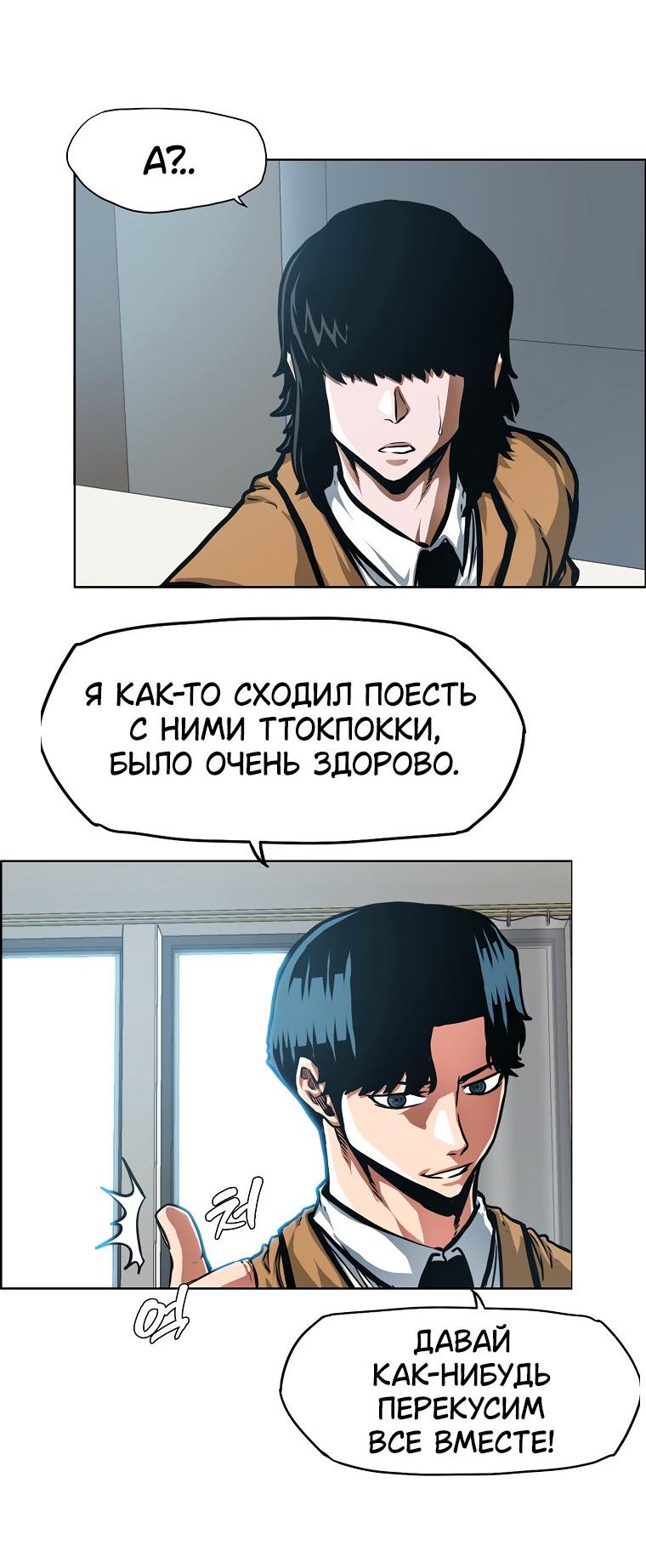 Read Тайная семья RU Manga Online
