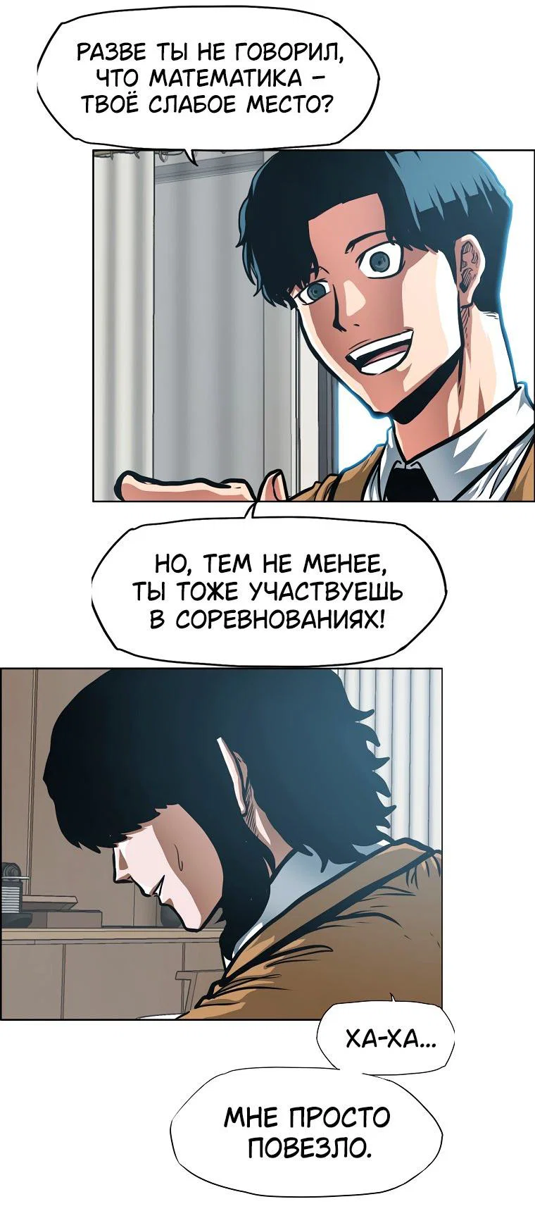 Read Тайная семья RU Manga Online