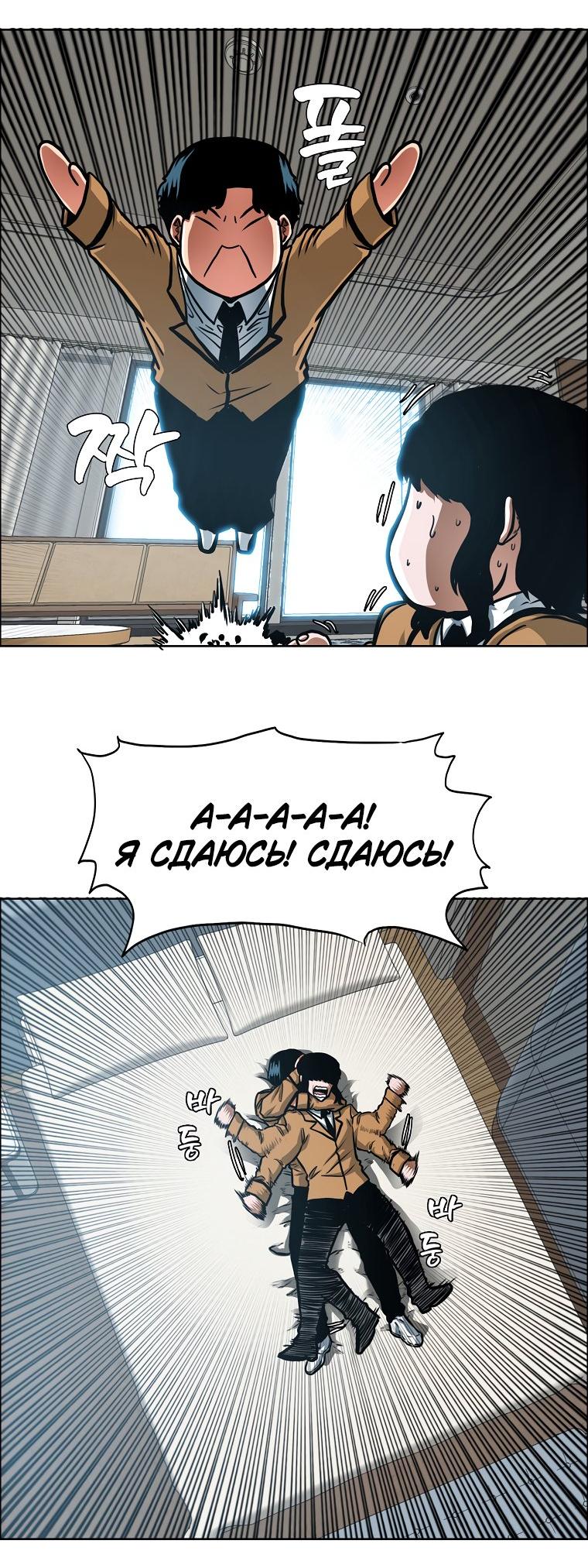 Read Тайная семья RU Manga Online