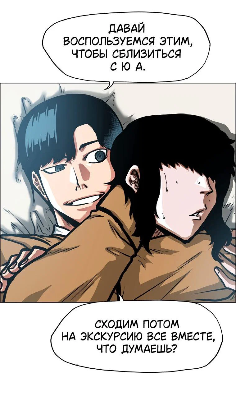 Read Тайная семья RU Manga Online