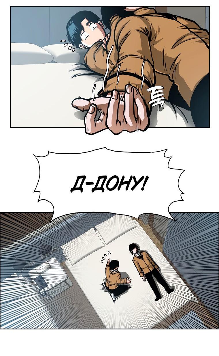 Read Тайная семья RU Manga Online