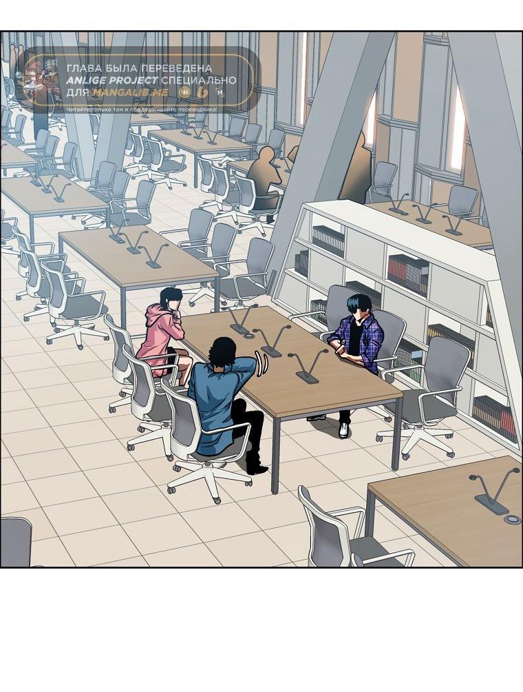 Read Тайная семья RU Manga Online