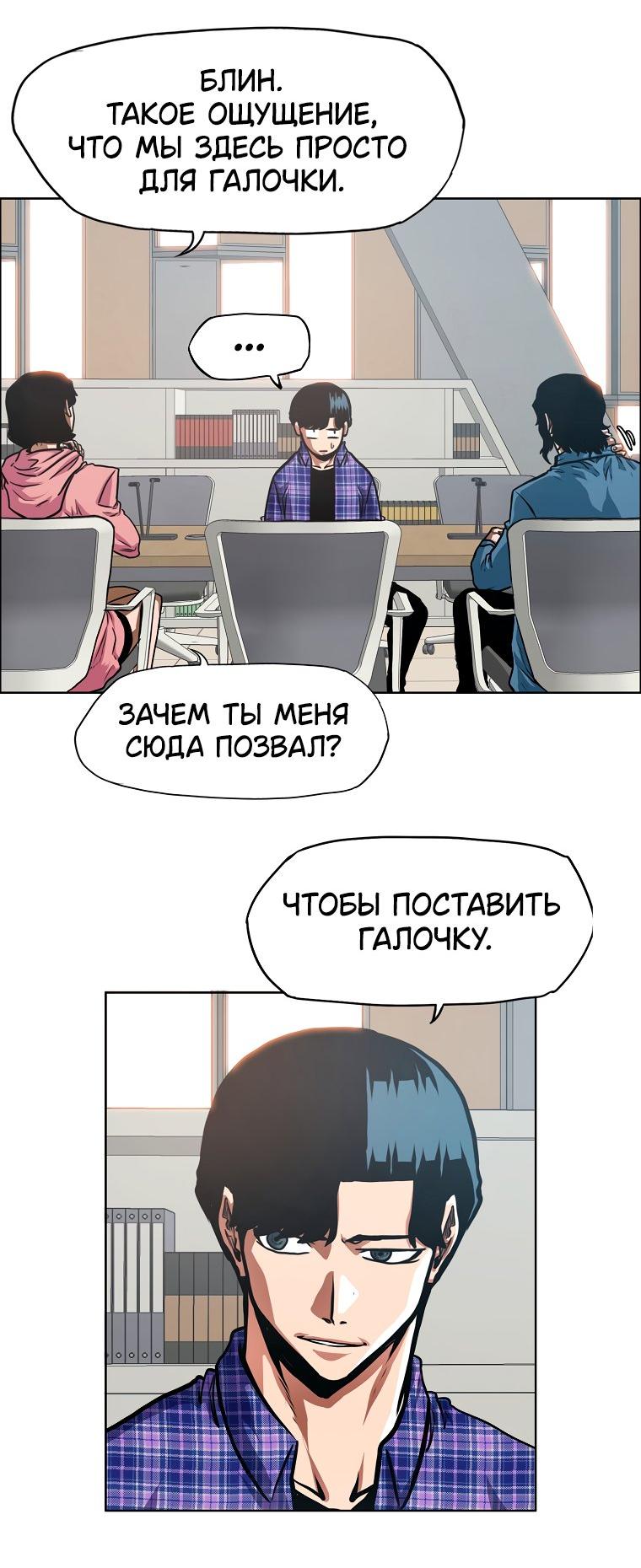 Read Тайная семья RU Manga Online