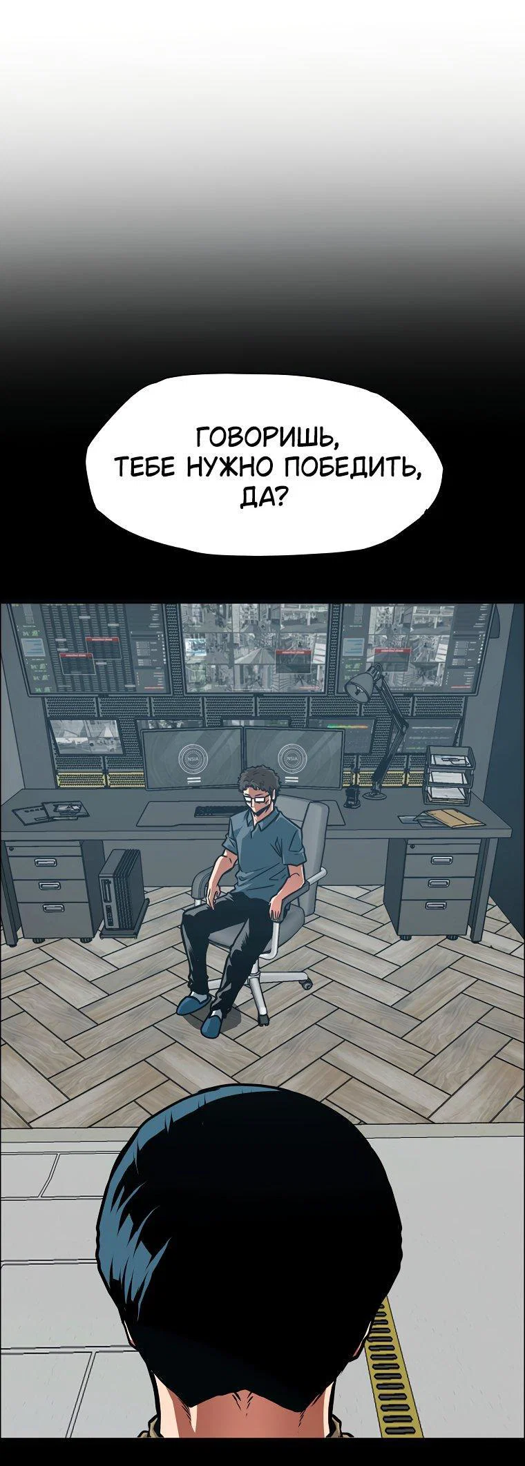 Read Тайная семья RU Manga Online