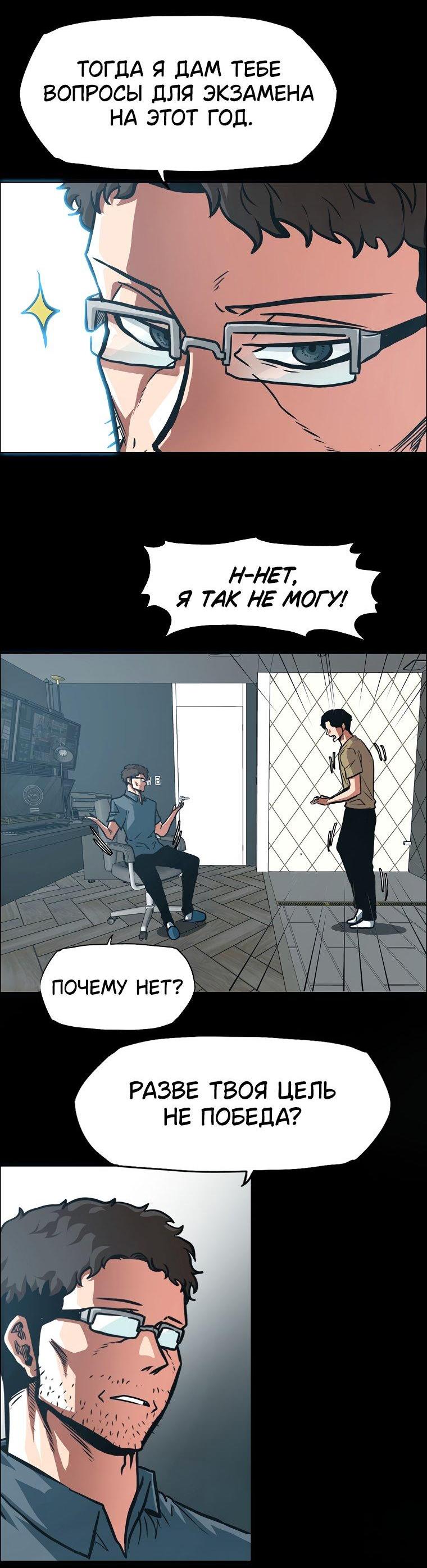 Read Тайная семья RU Manga Online