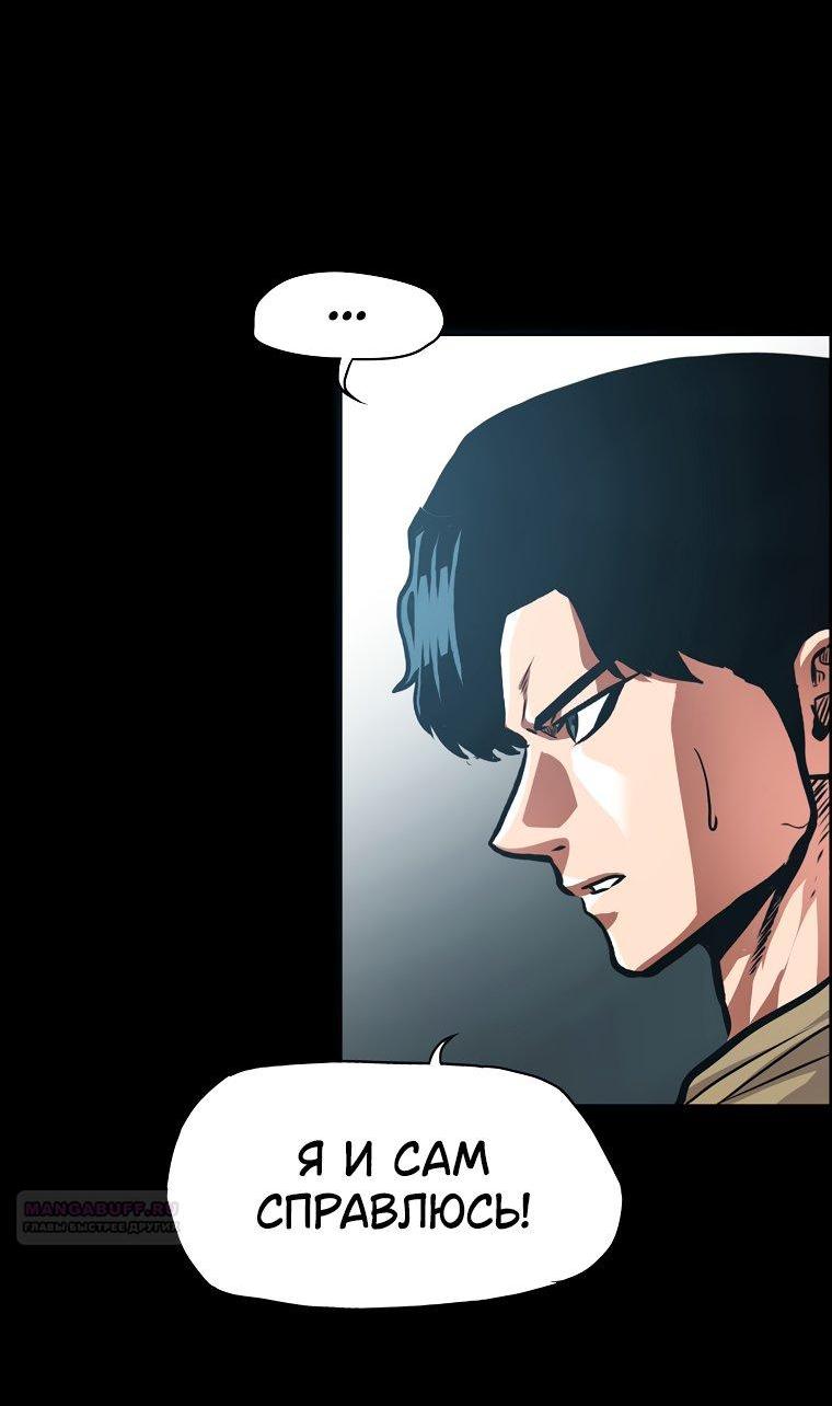Read Тайная семья RU Manga Online