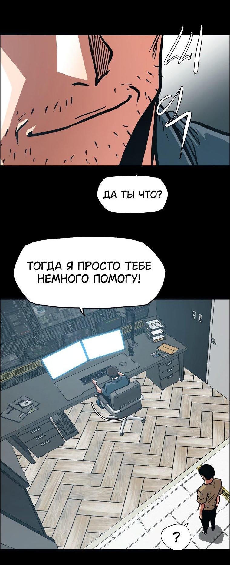 Read Тайная семья RU Manga Online