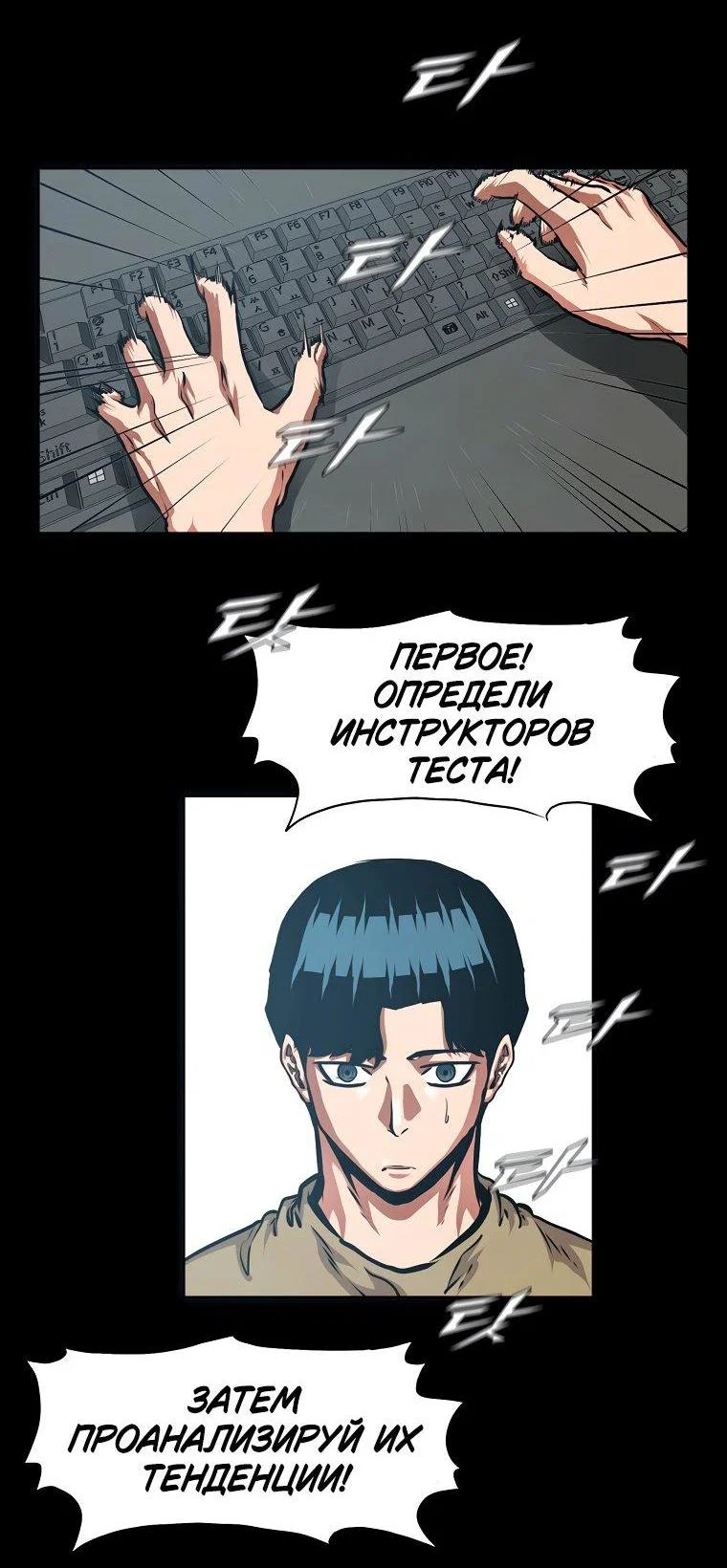Read Тайная семья RU Manga Online