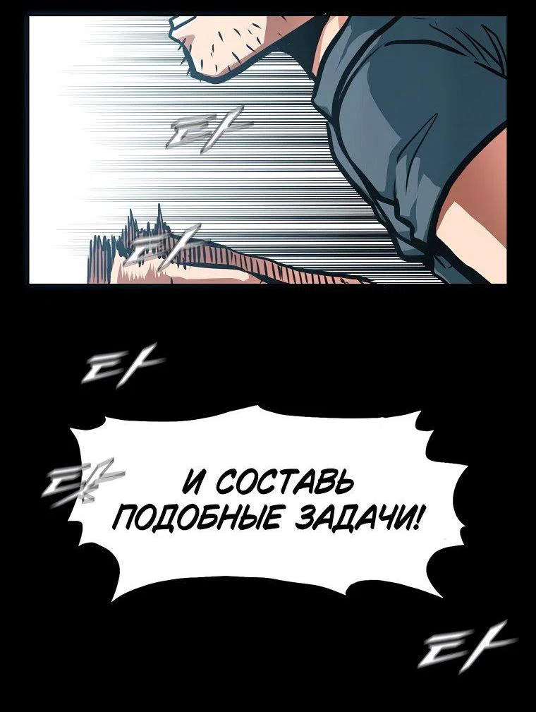 Read Тайная семья RU Manga Online