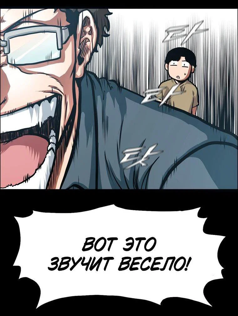 Read Тайная семья RU Manga Online
