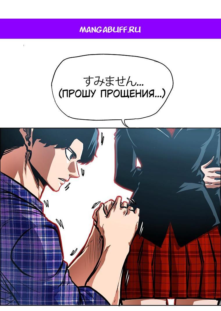 Read Тайная семья RU Manga Online