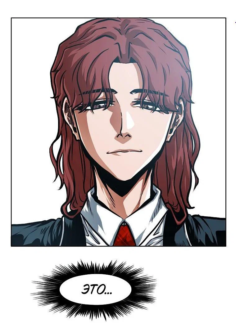 Read Тайная семья RU Manga Online
