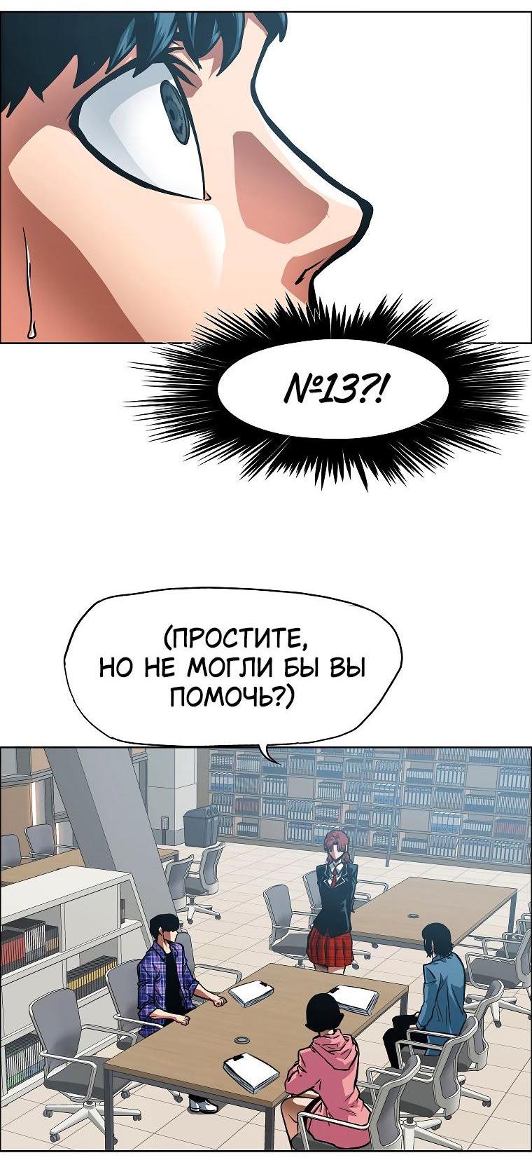 Read Тайная семья RU Manga Online