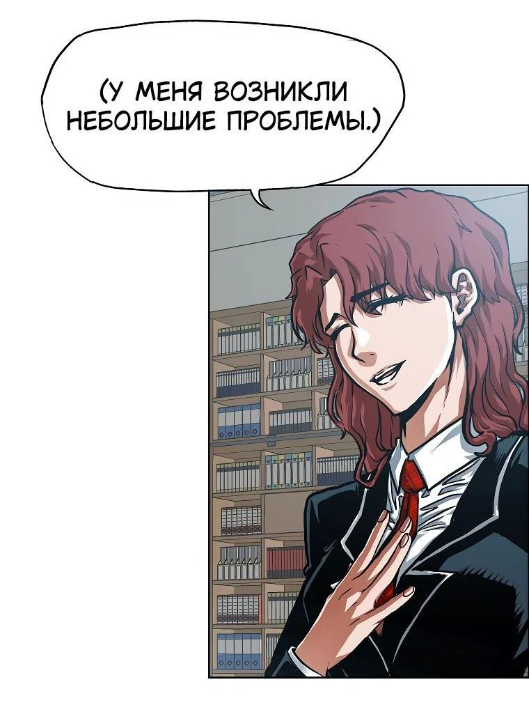 Read Тайная семья RU Manga Online