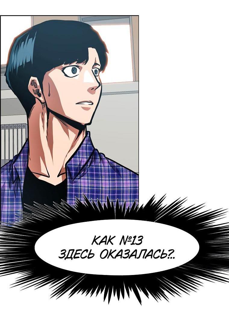 Read Тайная семья RU Manga Online