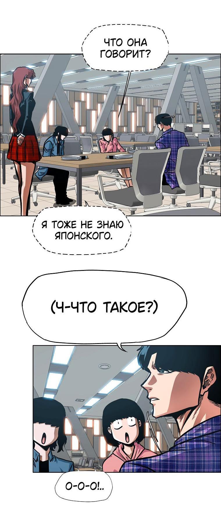 Read Тайная семья RU Manga Online