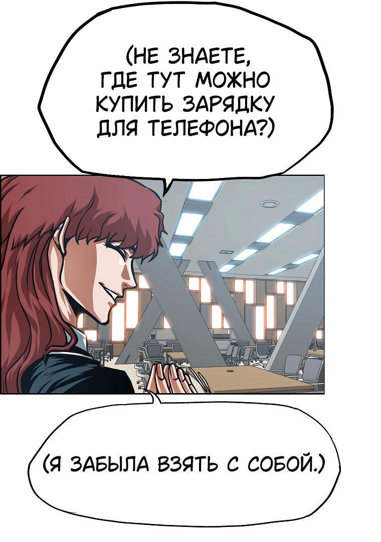 Read Тайная семья RU Manga Online