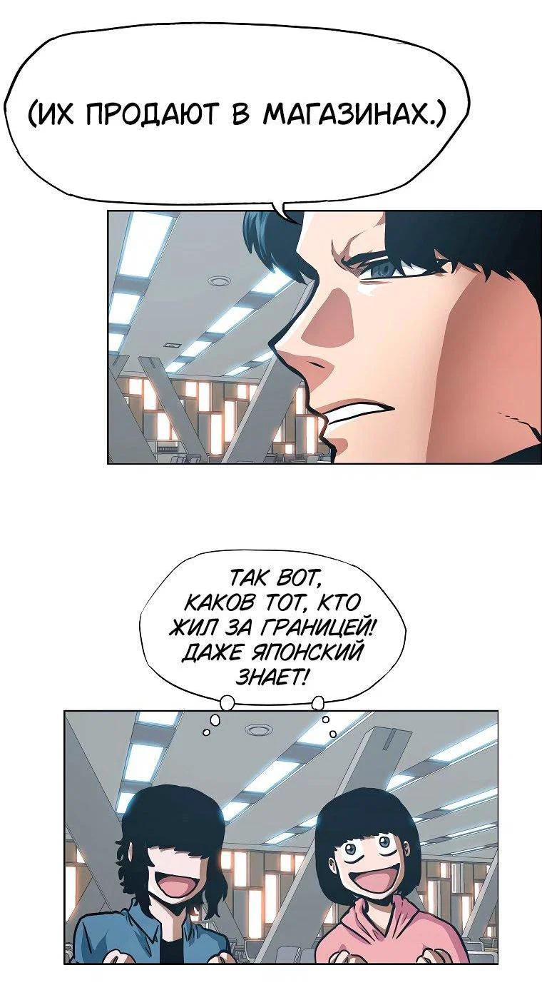 Read Тайная семья RU Manga Online