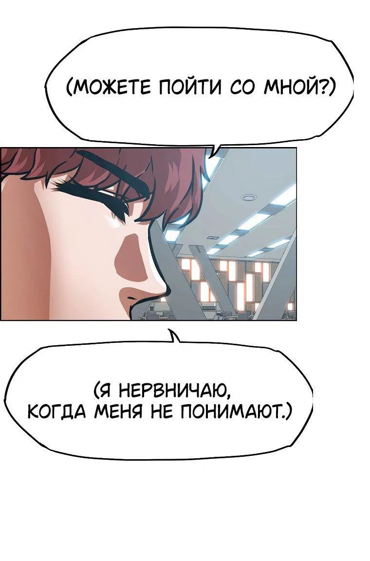 Read Тайная семья RU Manga Online