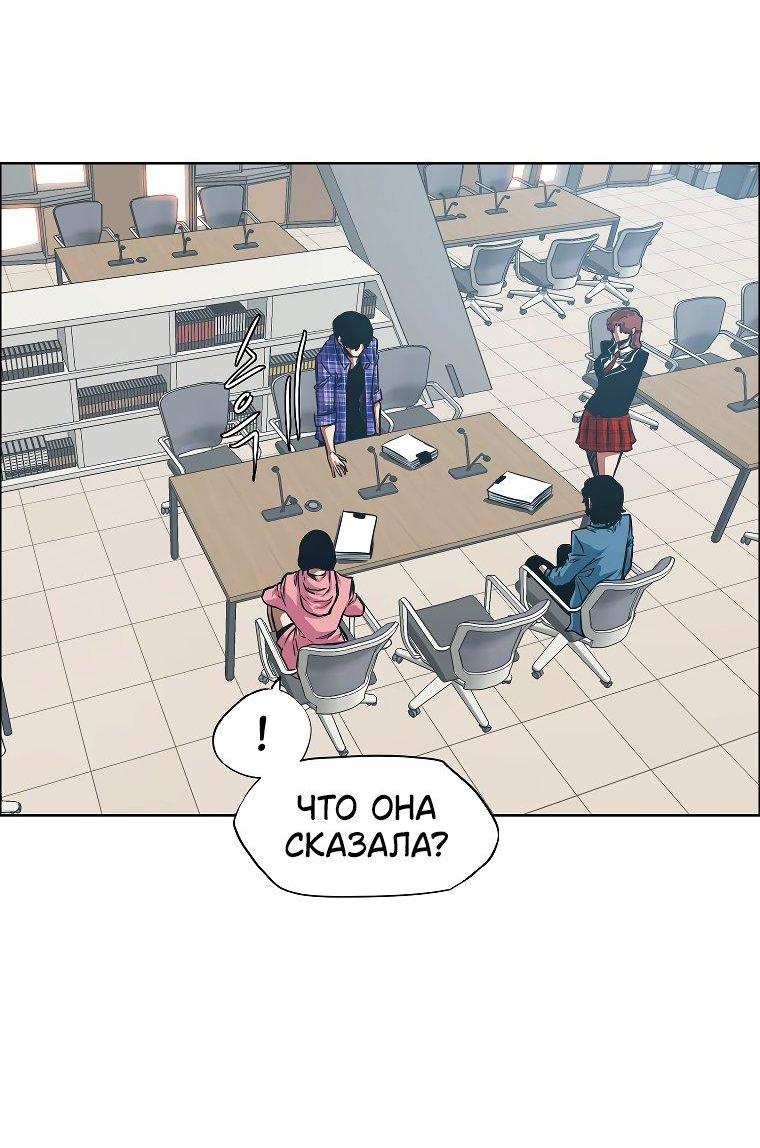 Read Тайная семья RU Manga Online