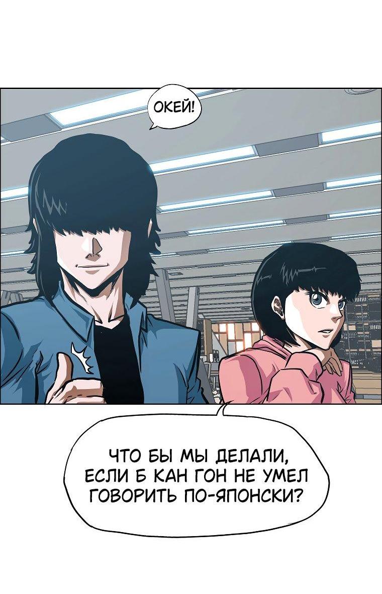 Read Тайная семья RU Manga Online
