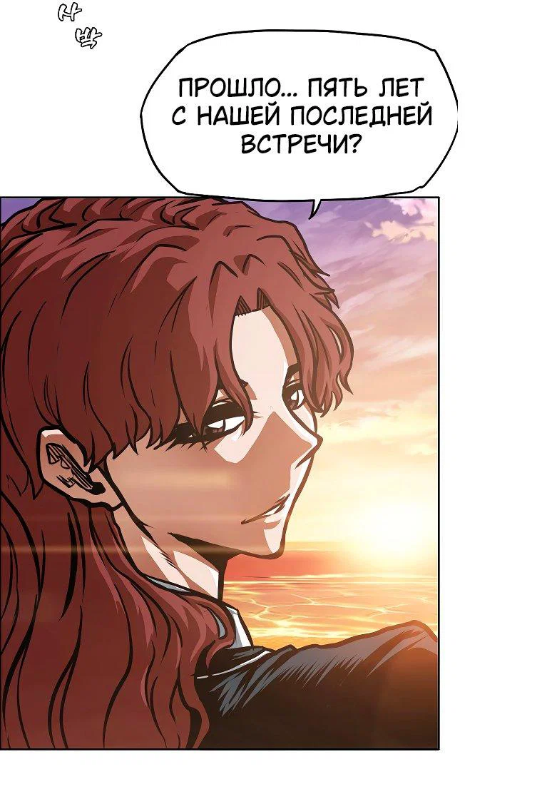 Read Тайная семья RU Manga Online