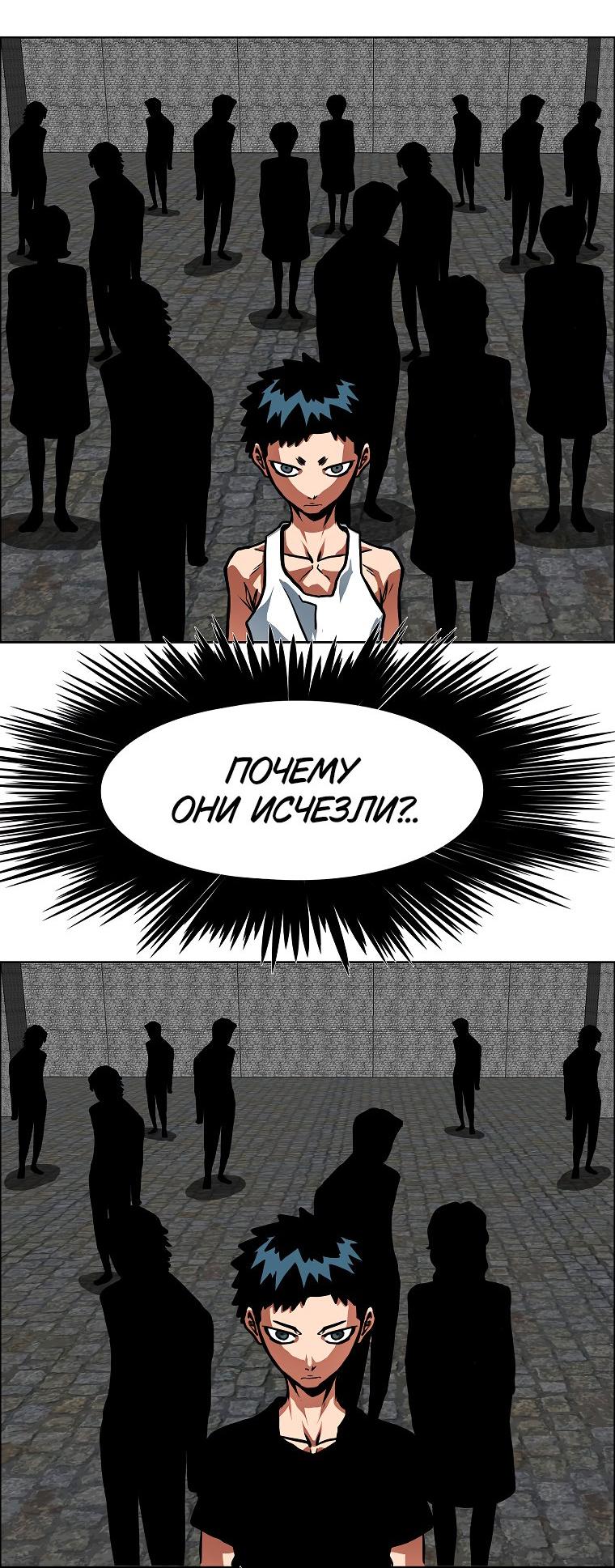 Read Тайная семья RU Manga Online