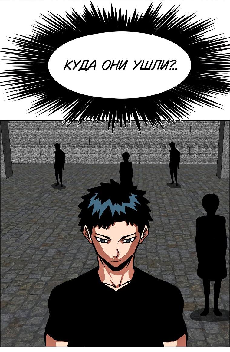 Read Тайная семья RU Manga Online