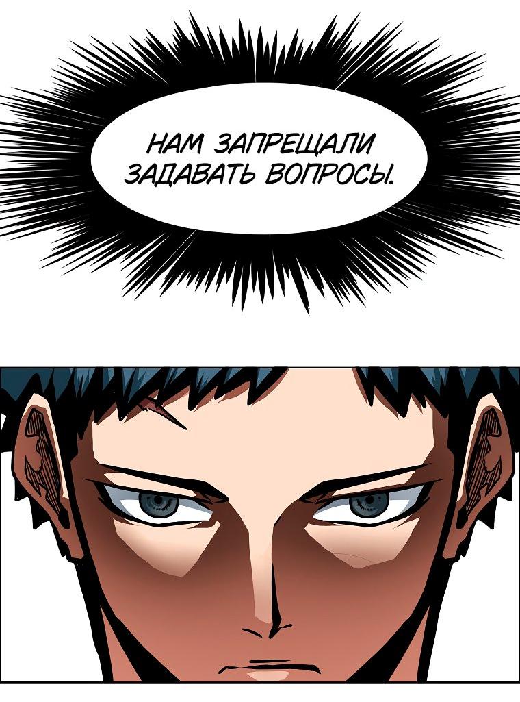 Read Тайная семья RU Manga Online