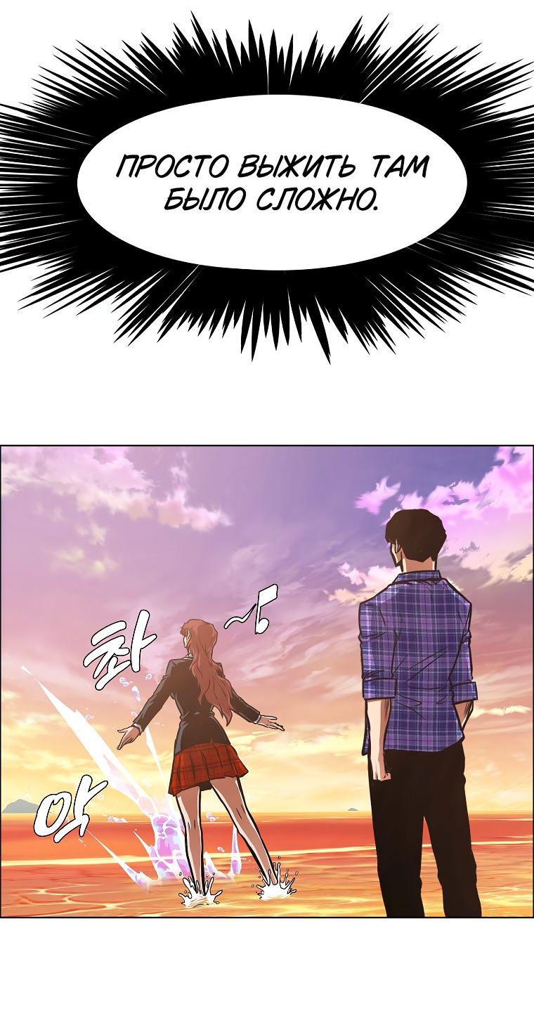 Read Тайная семья RU Manga Online