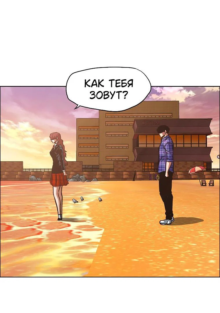 Read Тайная семья RU Manga Online