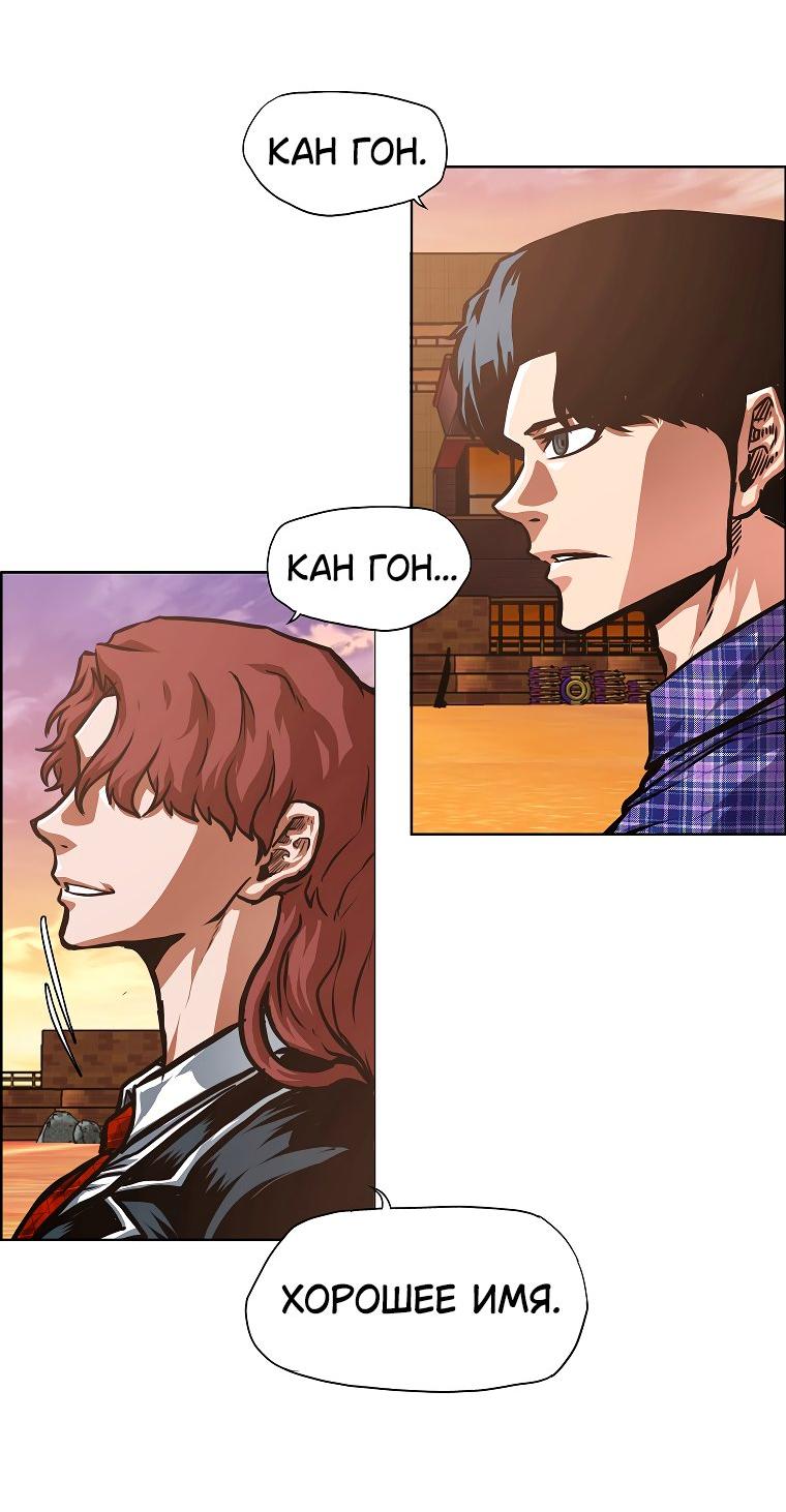 Read Тайная семья RU Manga Online