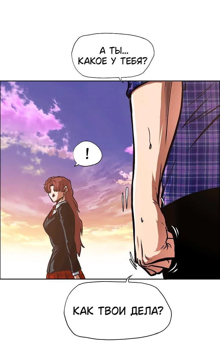 Read Тайная семья RU Manga Online