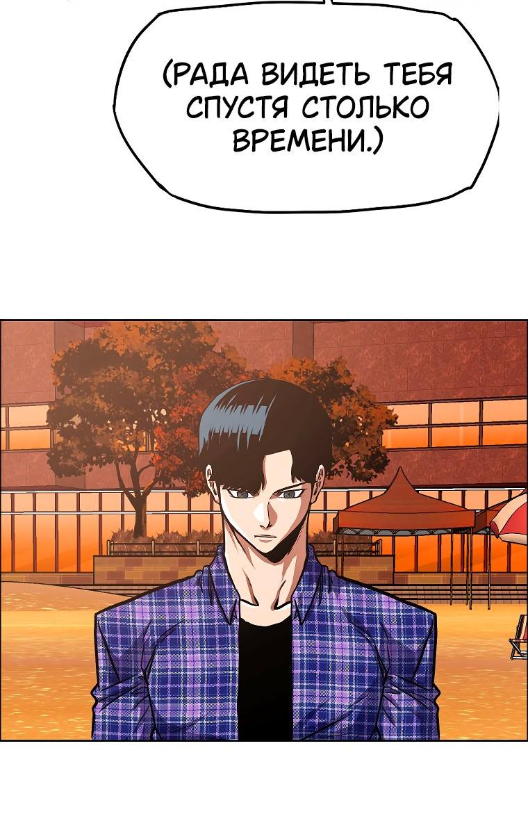 Read Тайная семья RU Manga Online