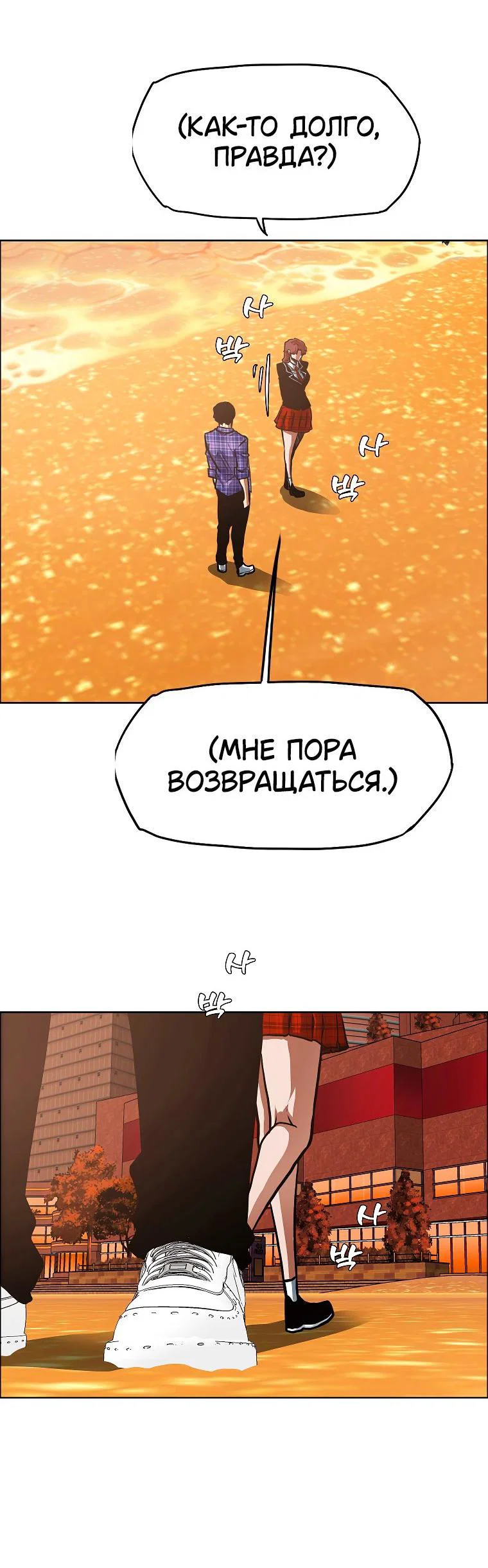 Read Тайная семья RU Manga Online