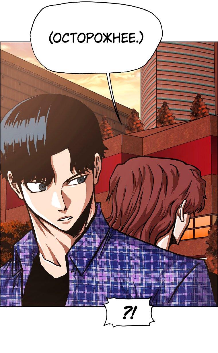 Read Тайная семья RU Manga Online