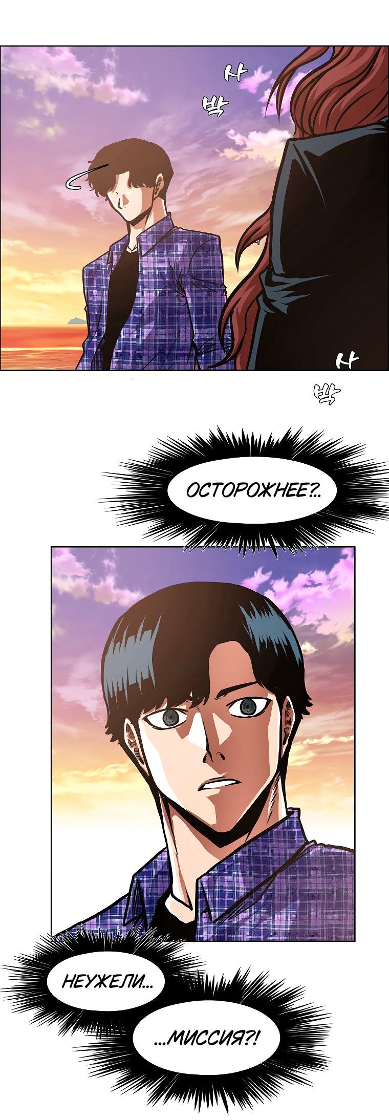 Read Тайная семья RU Manga Online