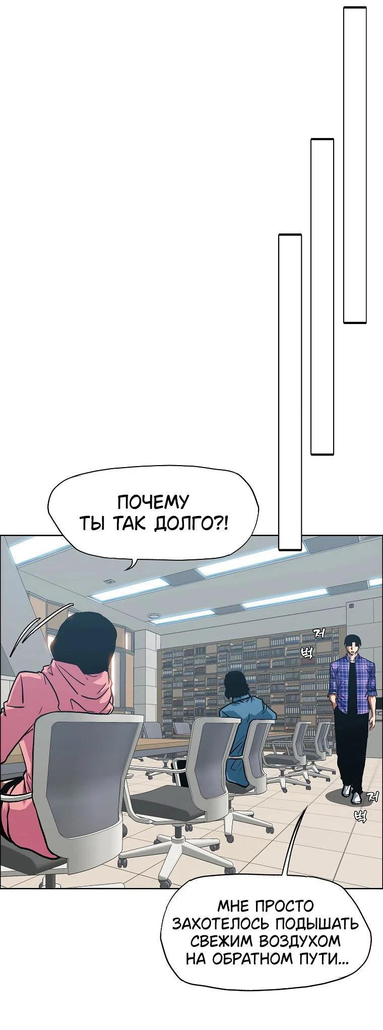 Read Тайная семья RU Manga Online