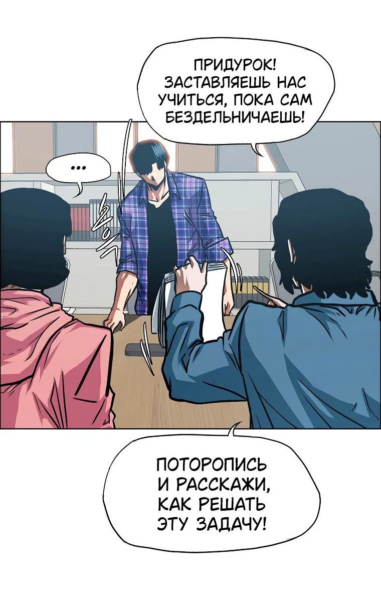 Read Тайная семья RU Manga Online