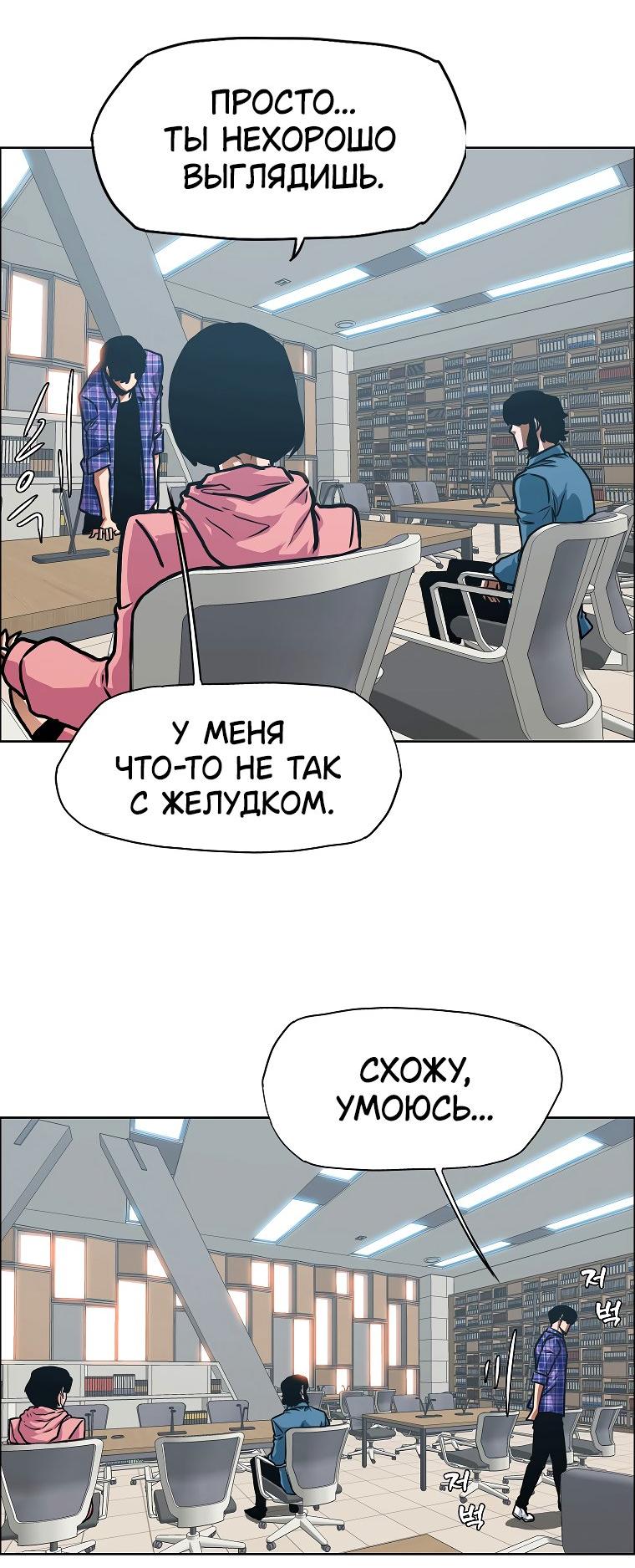 Read Тайная семья RU Manga Online