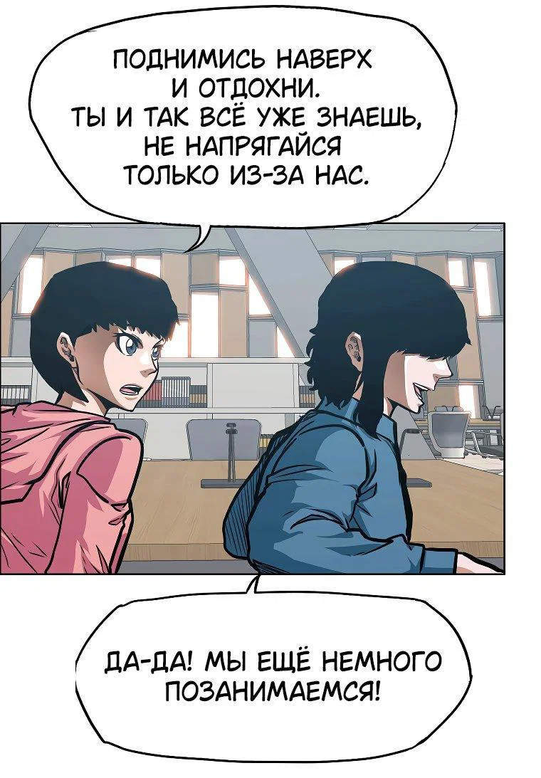 Read Тайная семья RU Manga Online