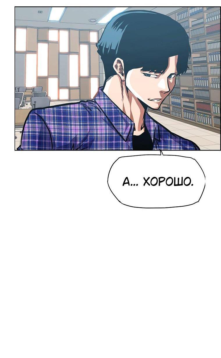 Read Тайная семья RU Manga Online