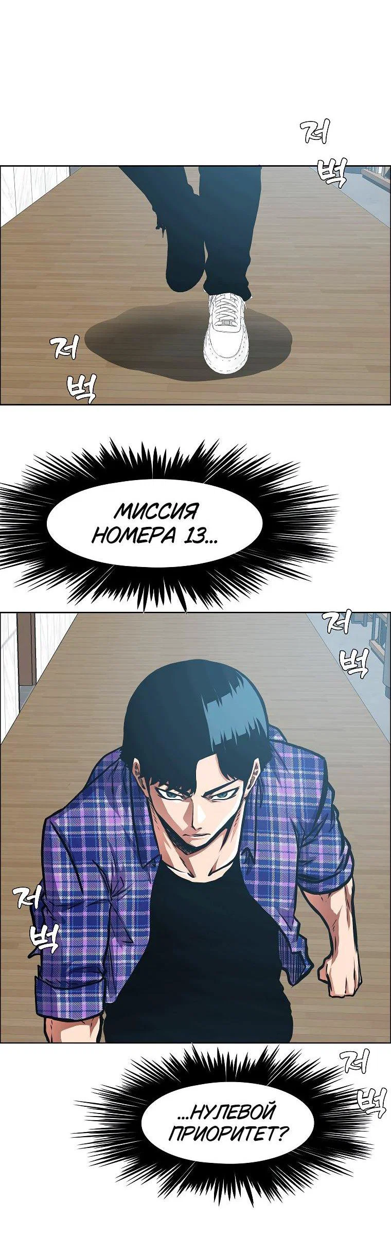 Read Тайная семья RU Manga Online