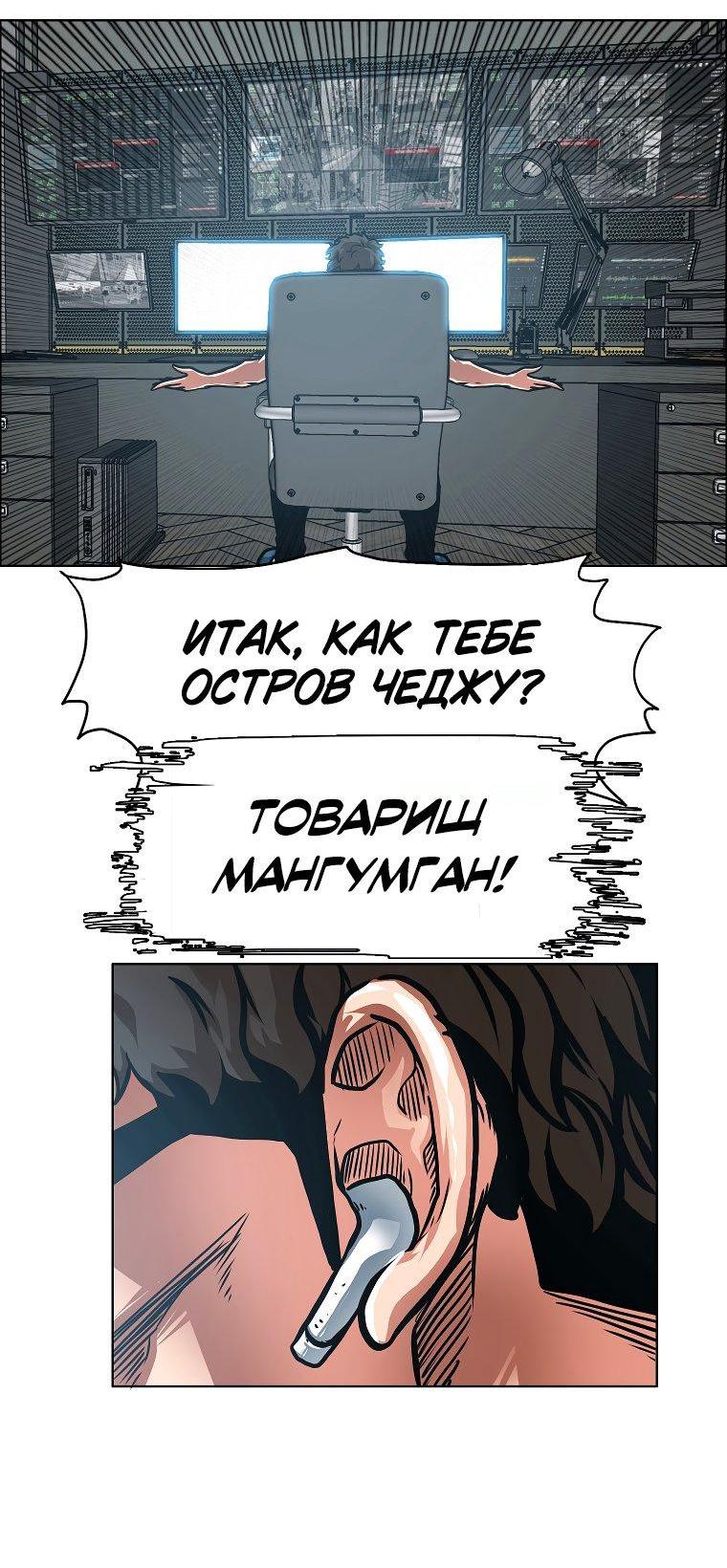 Read Тайная семья RU Manga Online